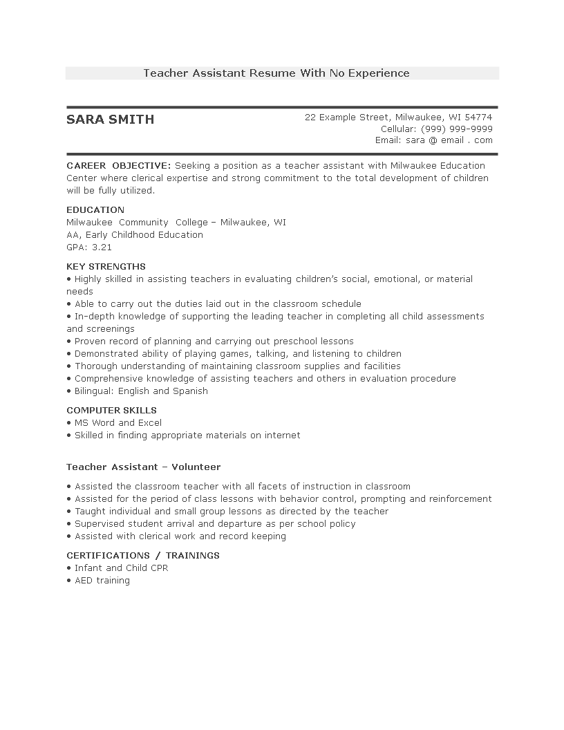 New Teacher Resume Examples No Experience