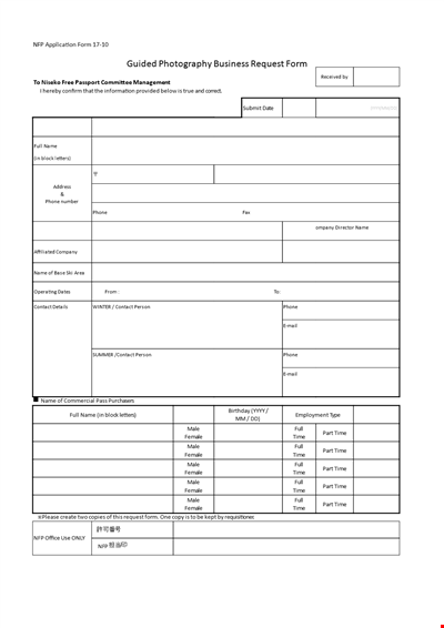 Photography Business Form Template for Commercial Season