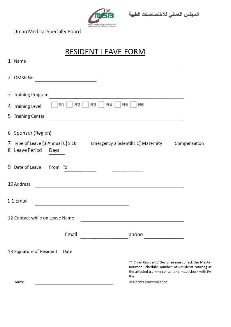 DA Form Leave and Training Templates - Download Now