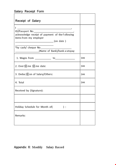 salary payment receipt template - generate professional receipts for employers template