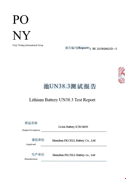 example of test report for voltage, battery, cells, and batteries template