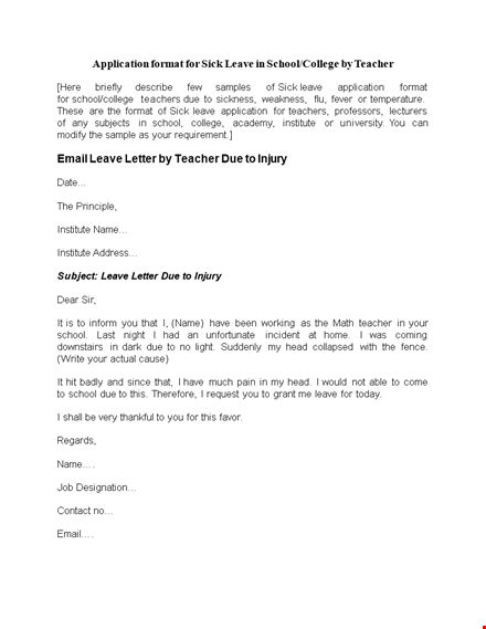 sick leave application: format and email template for school template