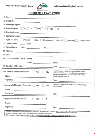 get your da form template today - easy and customizable template