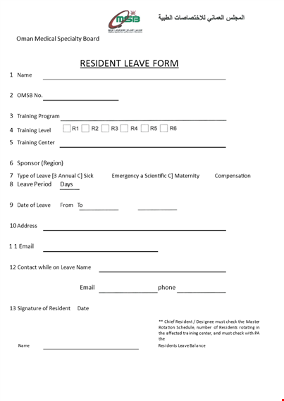 da form leave and training templates - download now template