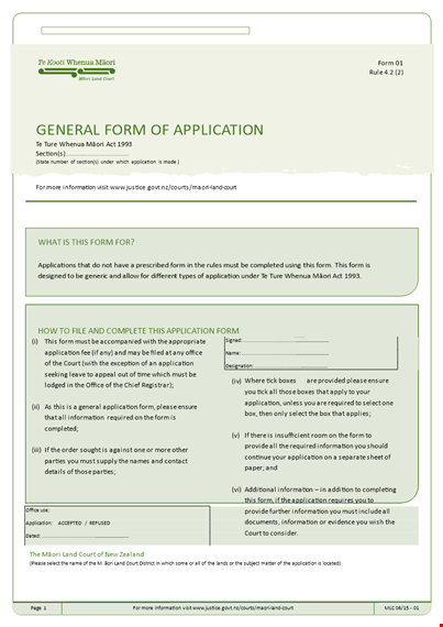 general work application template template